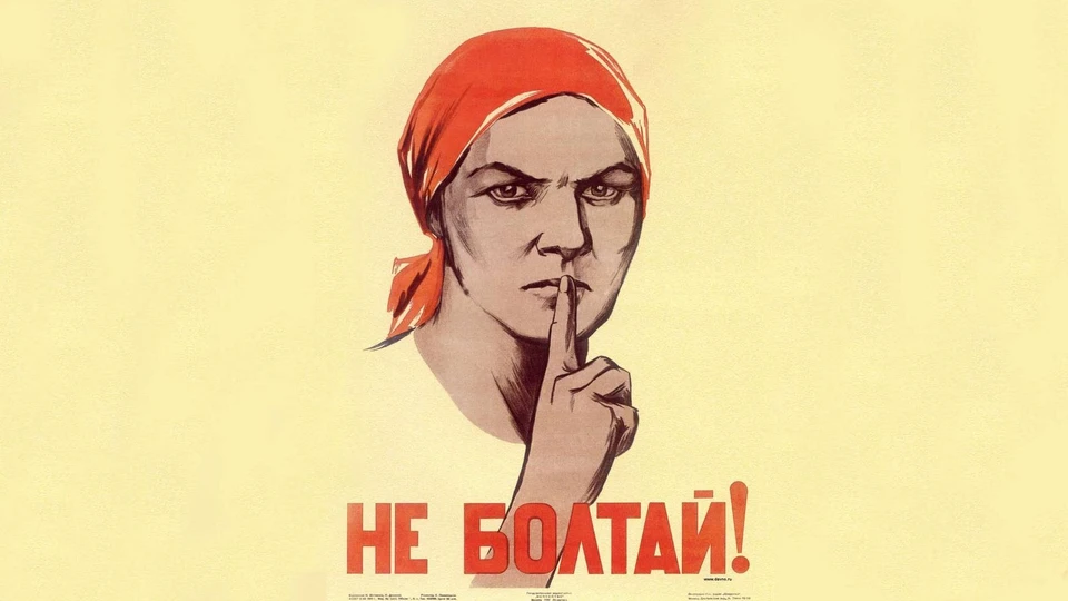 В советское время подобные плакаты висели во всех госучреждениях.