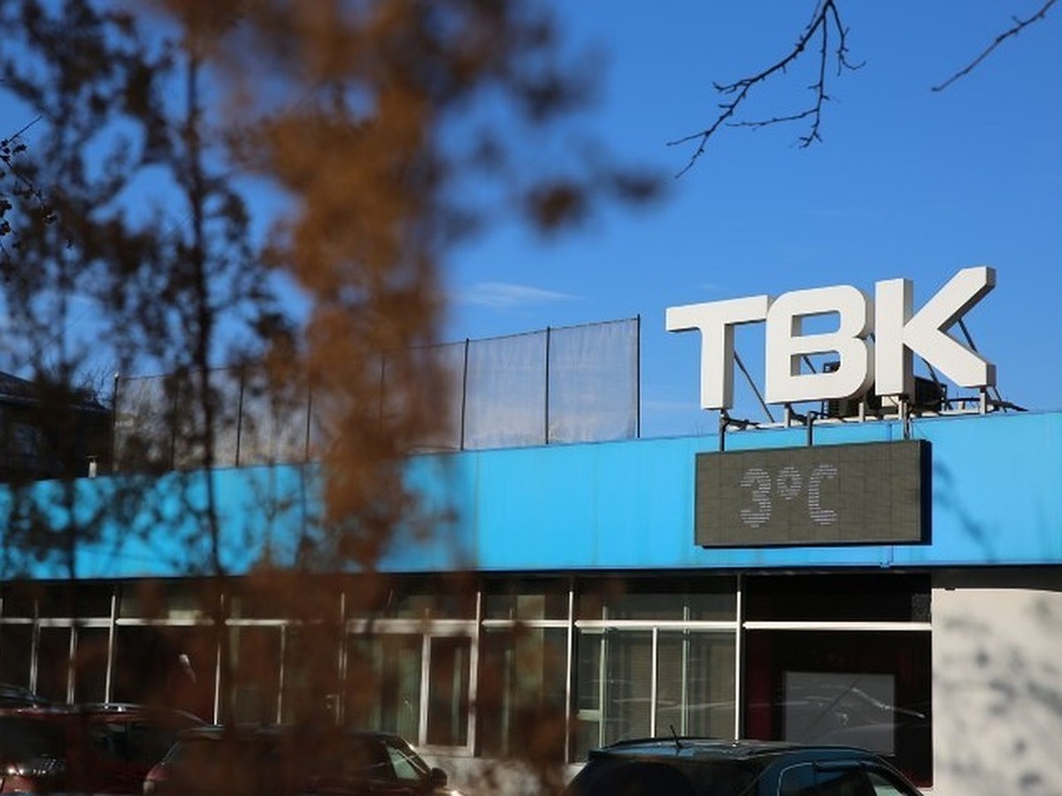 Твк 24 красноярск. ТВК. Телекомпания ТВК. ТВК (Телеканал, Красноярск). Телекомпания "ТВК 6" Красноярск.