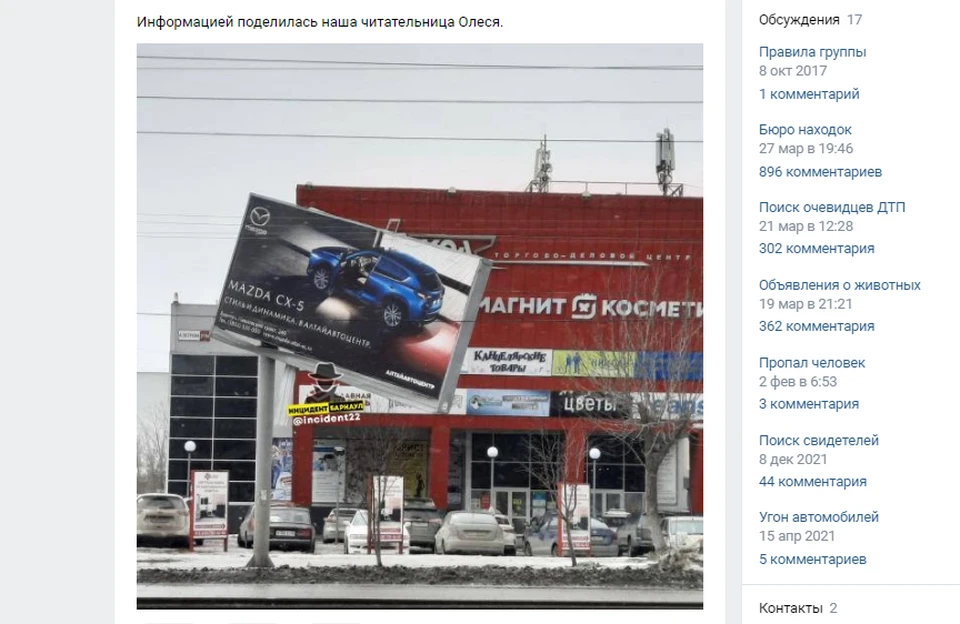 Ранее синоптики предупредили об ураганном ветре до 27 метров в секунду