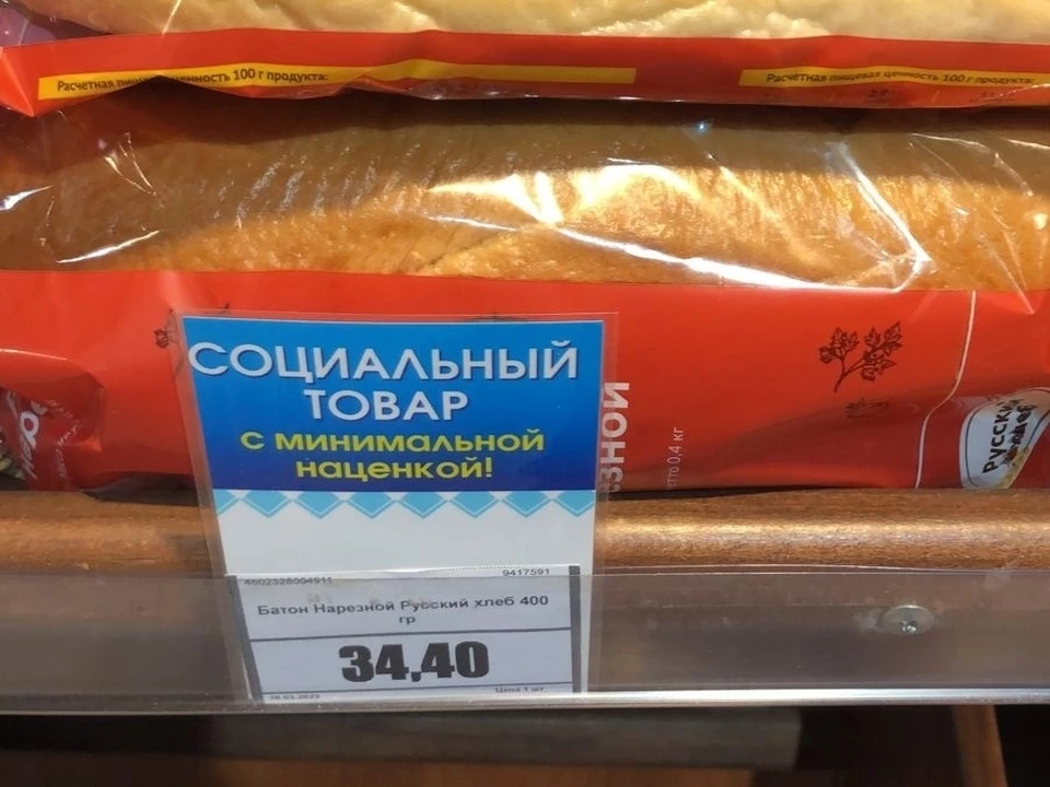 Цифры на ценнике говорят сами за себя - они доступны.