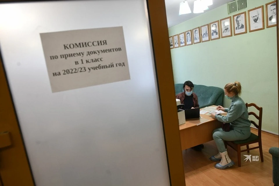 Проходит ли заявление в квоту мест конкретной школы, можно узнать на сайте департамента образования