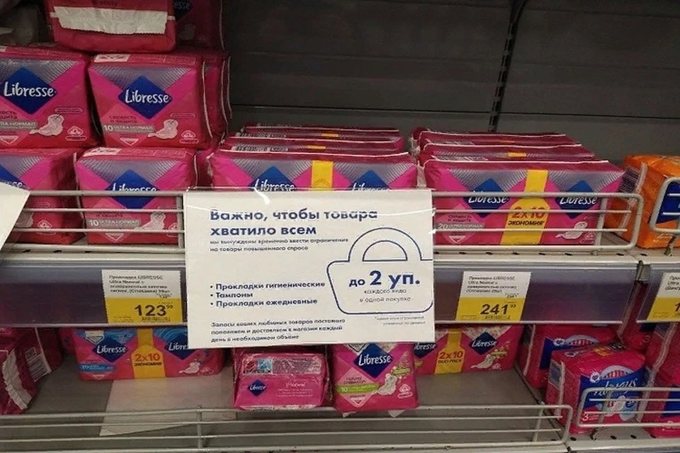 Мониторинг цен продолжается