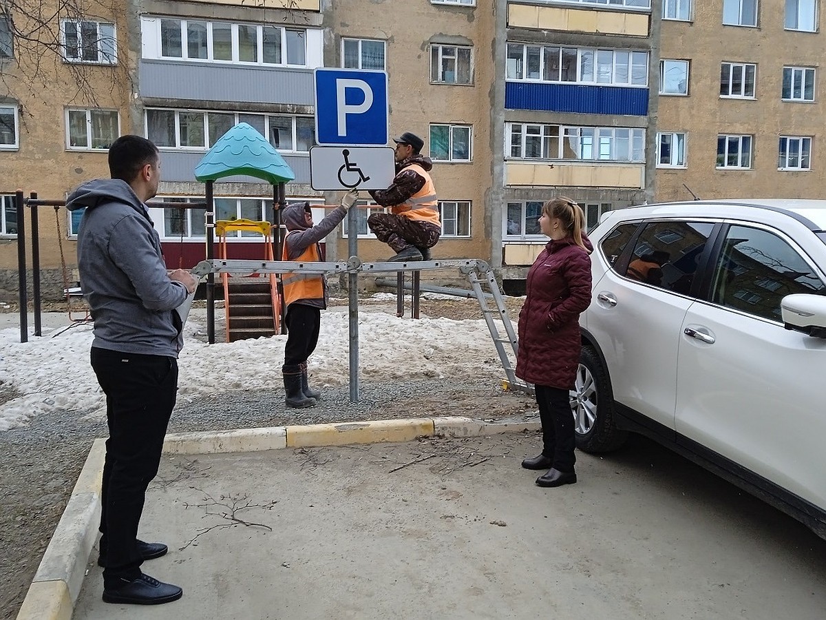 Парковочные места для людей с ограниченными возможностями здоровья сделали  в Долинске - KP.RU