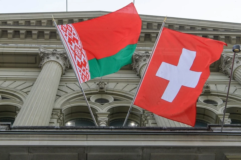 Отношения между Беларусью и Швейцарией всегда были теплыми. Фото: посольство Беларуси в Швейцарии