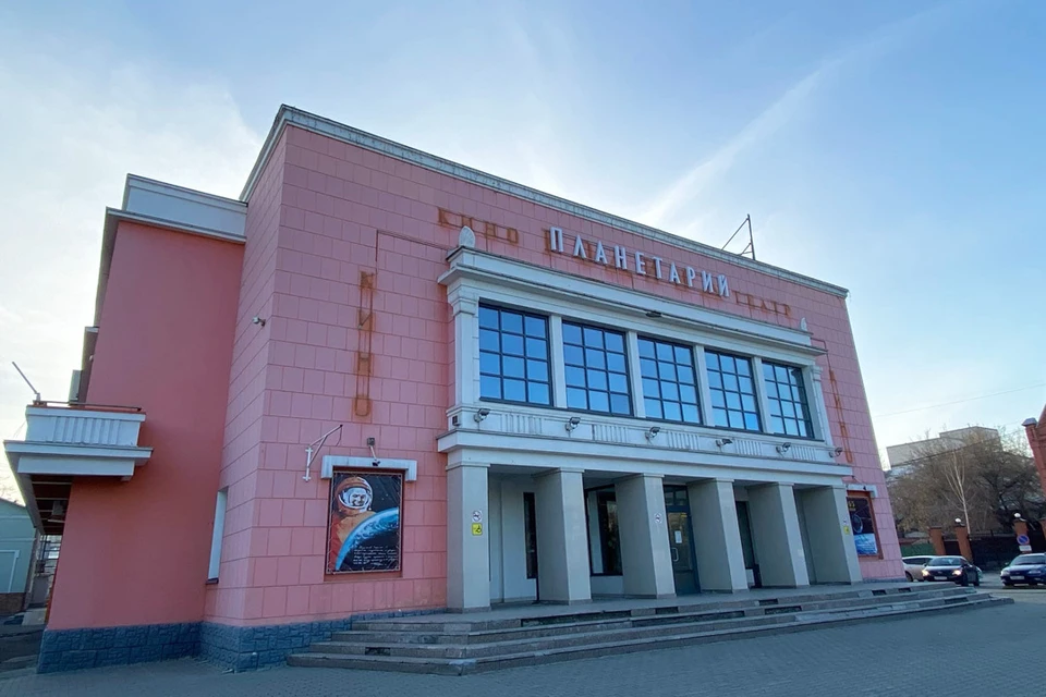 Барнаульский планетарий принимает гостей в здании бывшего кинотеатра "Родина"