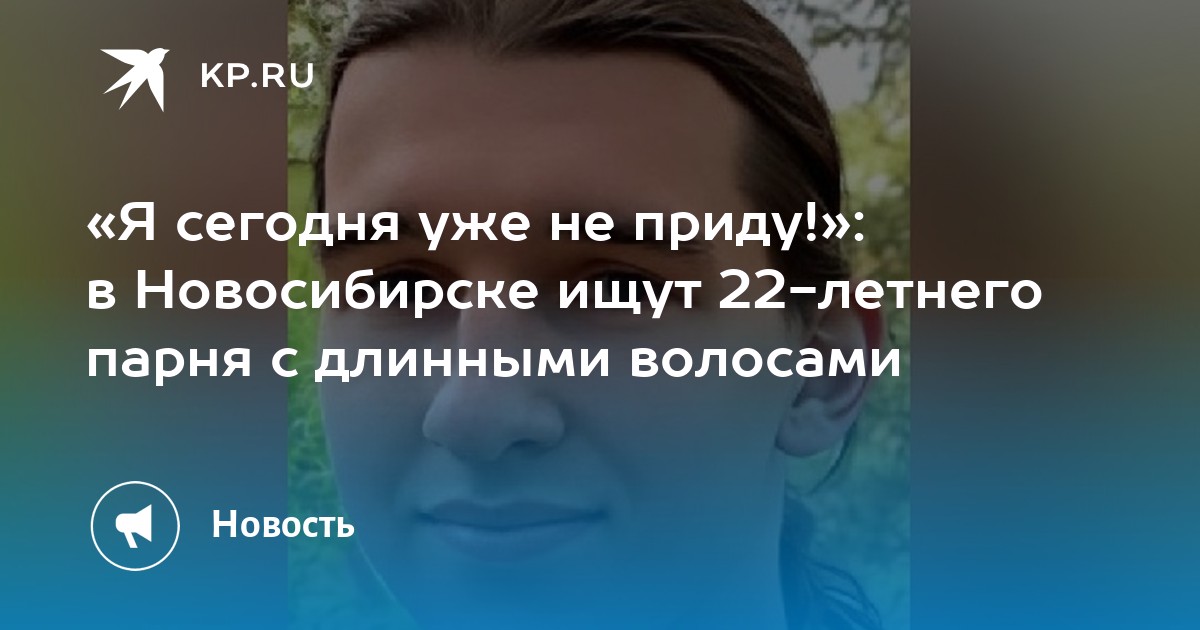 Скажи если я не приду что ты подумаешь если мой телефон не будет отвечать