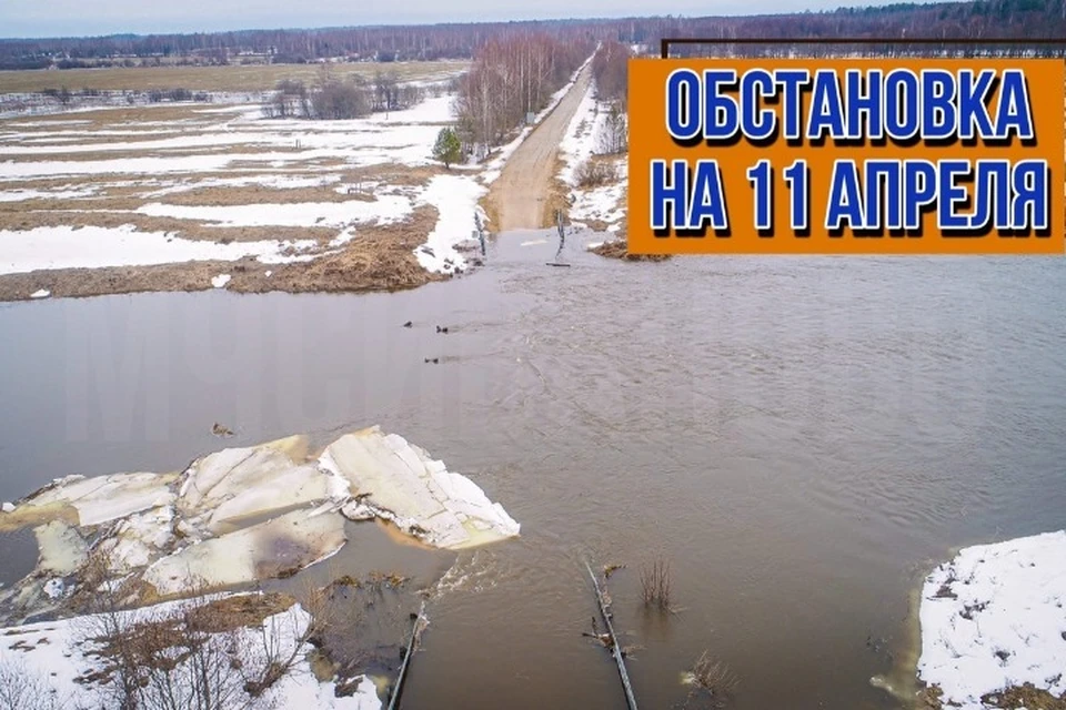 Мост скрылся под водой. ФОТО: ГУ МЧС по Ивановской области
