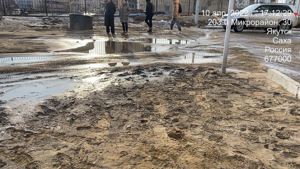 Фото: пресс-служба мэрии Якутска
