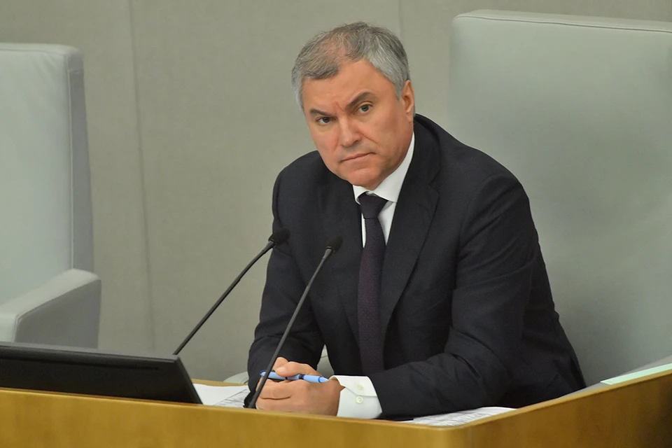 Вячеслав Володин прокомментировал заявление Зеленского о "подготовке к войне с Россией" в его интервью ВВС.