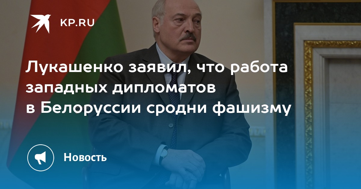 Лукашенко назвал условие для заключения новых союзных программ с Россией