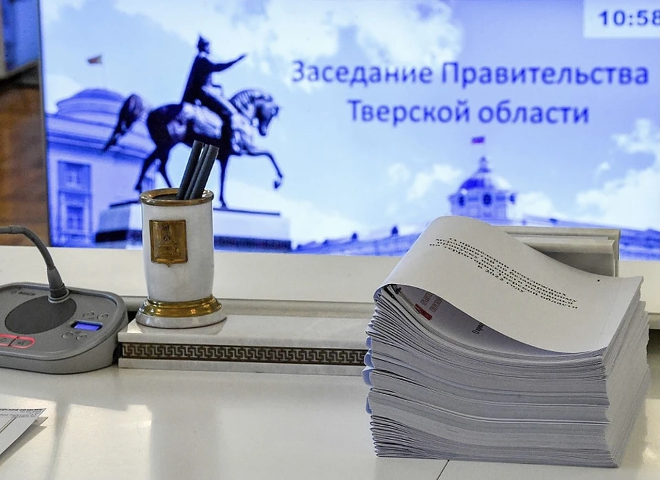 Члены правительства Тверской области отчитались о доходах за 2021 год.