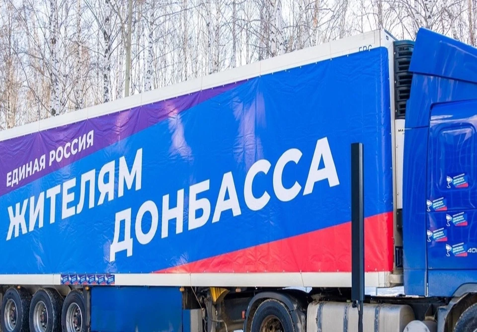 В Нягани собрали 16 тонн гуманитарного груза для жителей Донбасса Фото: Администрация Октябрьского района