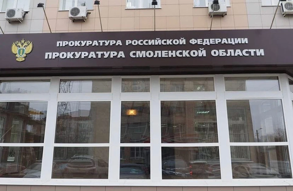 Прокуратура обязала администрацию Хиславичского района отремонтировать пешеходный мост. Фото: пресс-служба прокуратуры Смоленской области.