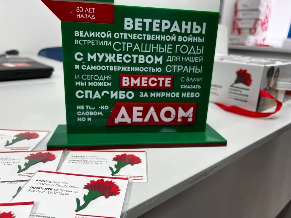 Присоединиться к акции может любой желающий. фото: с сайта губернатора и правительства Белгородской области.
