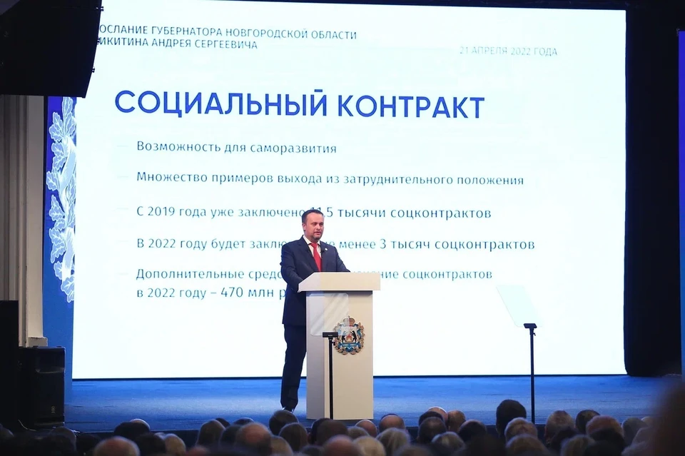 Фото: Сергей СУФТИН