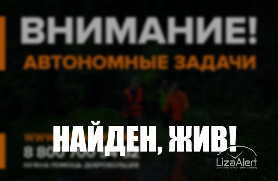 Фото: https://vk.com/la_kostroma