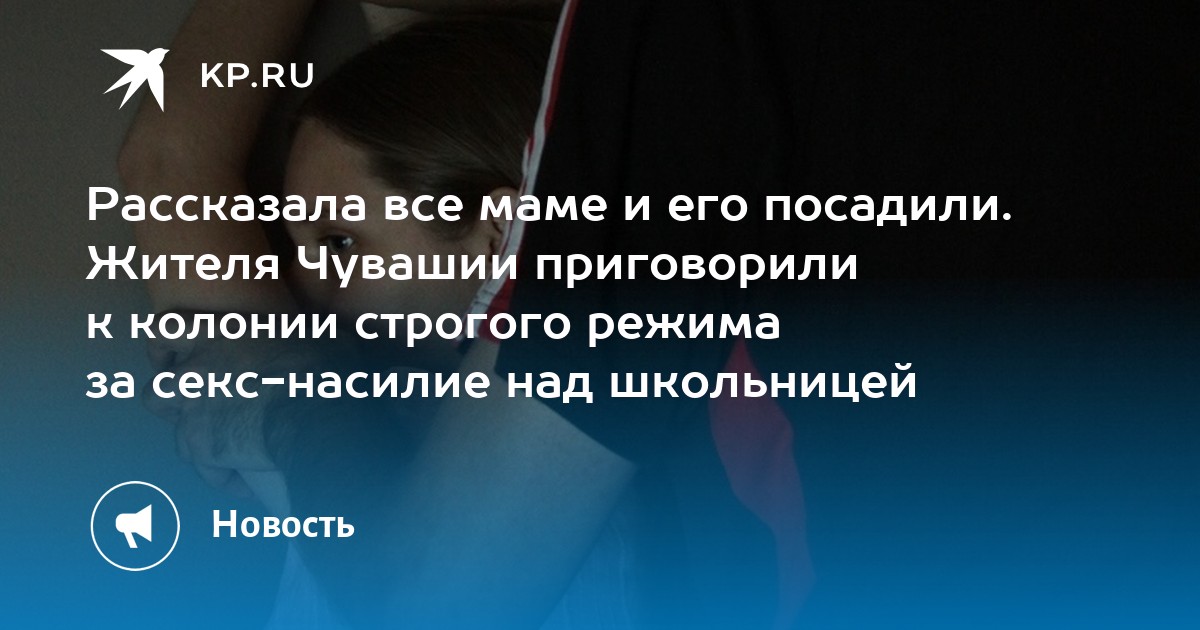 Порно Насилие 12 Лет Порно Насилие 12 Лет