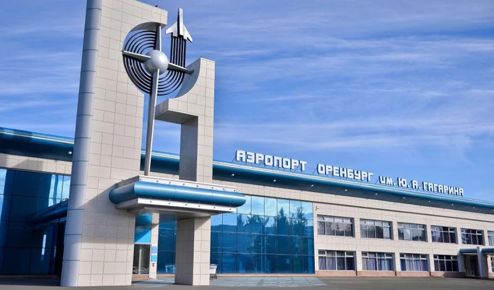 Оренбургский аэропорт ждет реконструкция