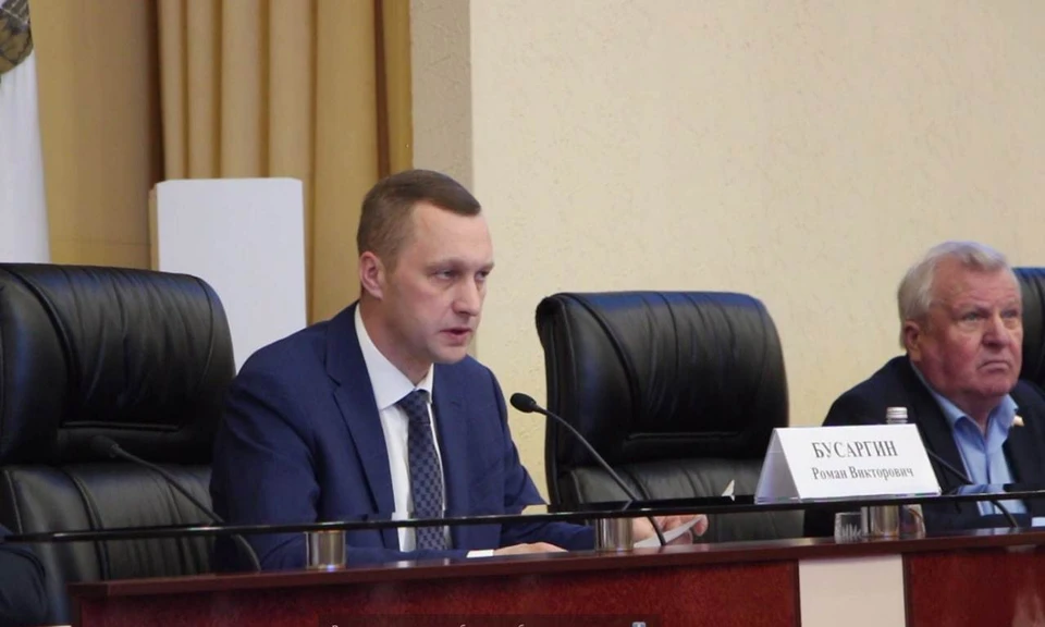 Роман Бусаргин