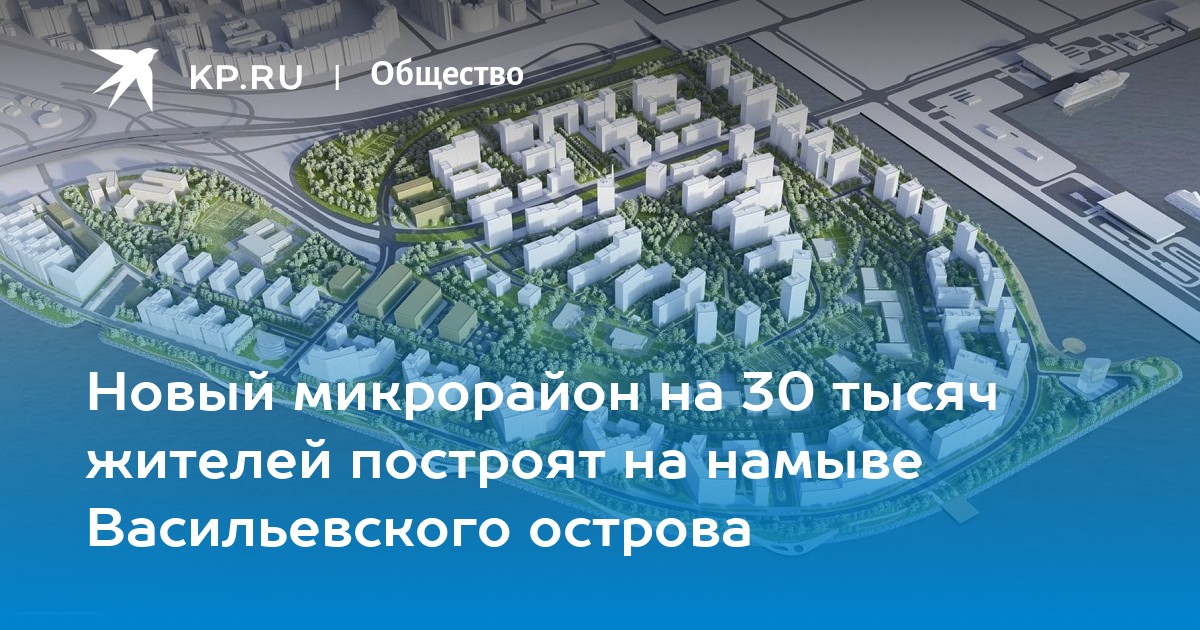 План намыва на васильевском острове на карте спб