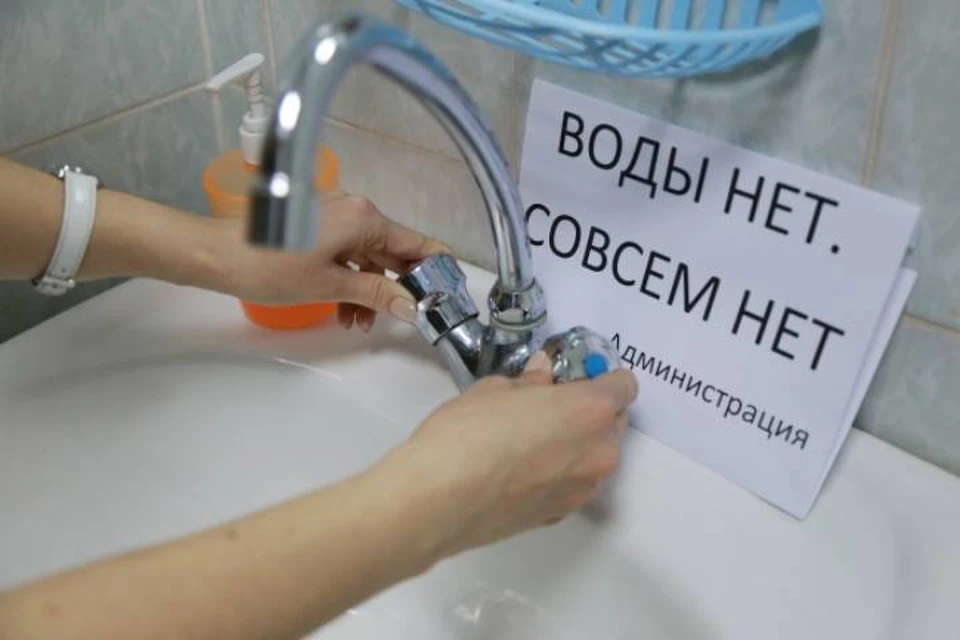 Причиной отключения водоснабжения стала авария на сетях