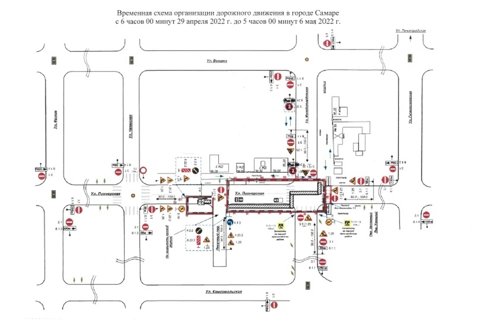 Самарцам предоставили схему движения. Фото: городская администрация