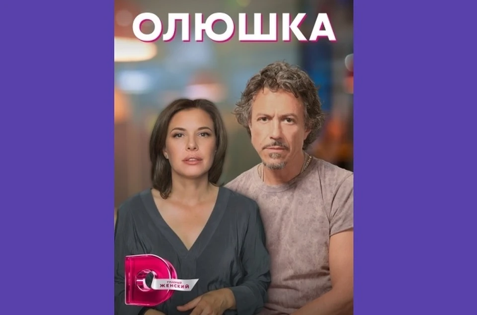 фото: пресс-служба телеканала «Dомашний»