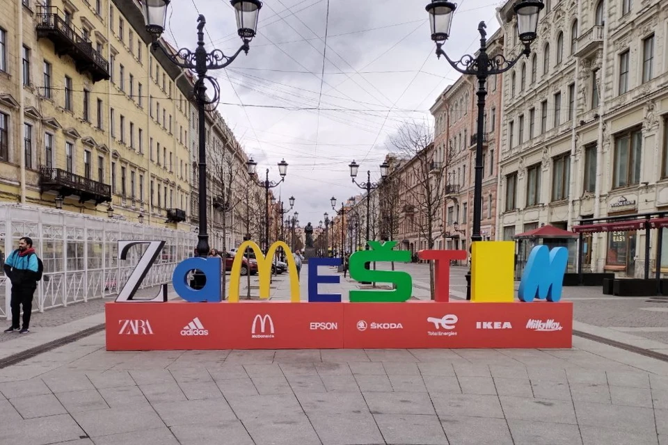 В Петербург могут вернуть инсталляцию ZAMESTIM.