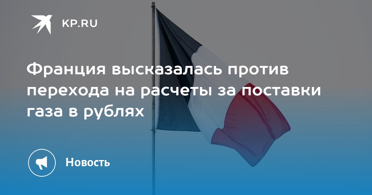 Против перехода. Против перехода