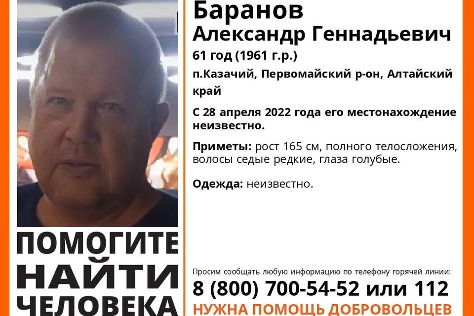 Как был одет пропавший, неизвестно