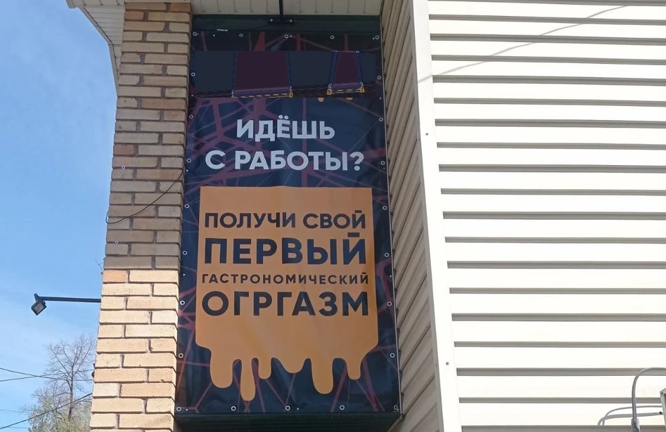 Фото: Некопейский рабочий/t.me