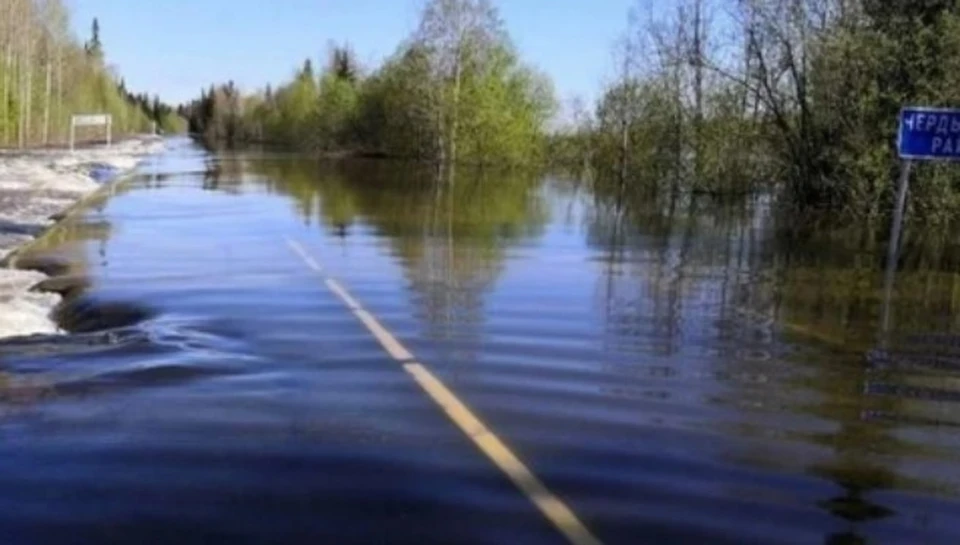 Фото: ГУ МЧС России по Пермскому краю