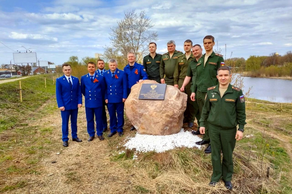 Памятный знак в честь 300-летия прокуратуры Тверской области. Фото: прокуратура Тверской области.