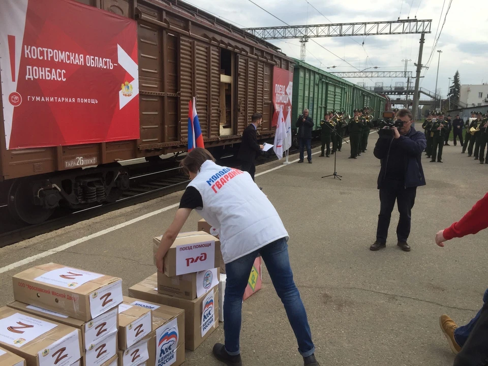 Победа помощь. ГУМ помощь Донбассу. 9 Мая поезд Победы. Поезда Украины. Новые поезда России.