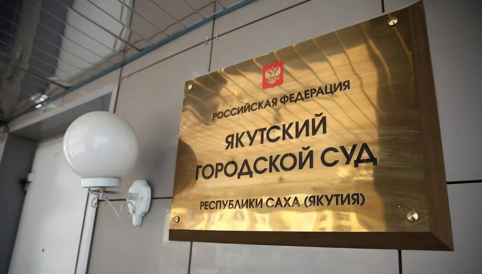 Фото: ЯСИА