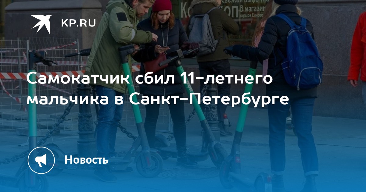 Порно С 11 Летним Пацаном