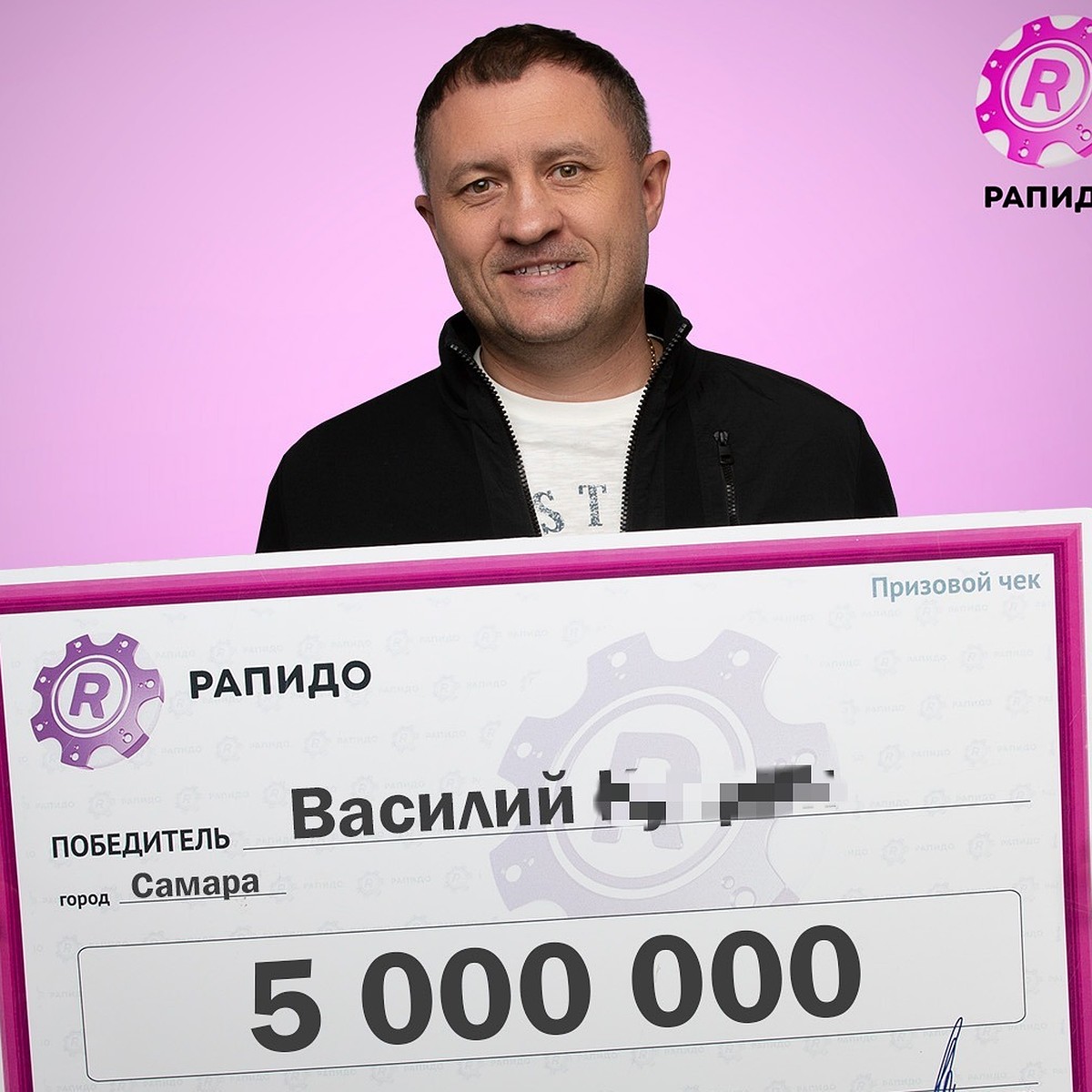 Многодетный бизнесмен из Самары выиграл в лотерею 5 млн рублей - KP.RU