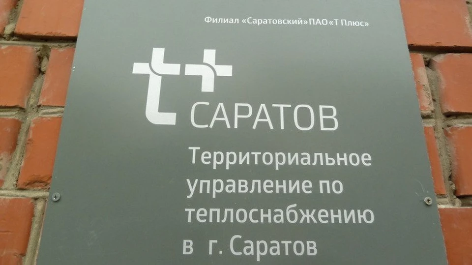 Фото: Т +