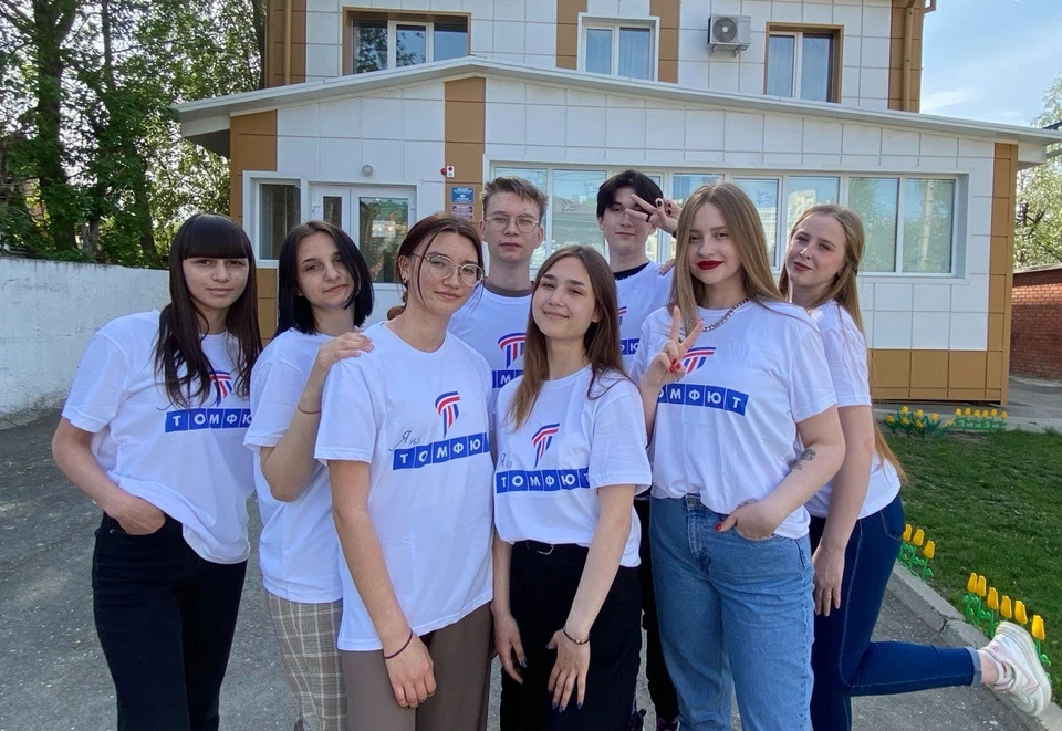 Фото: ТОМФЮТ
