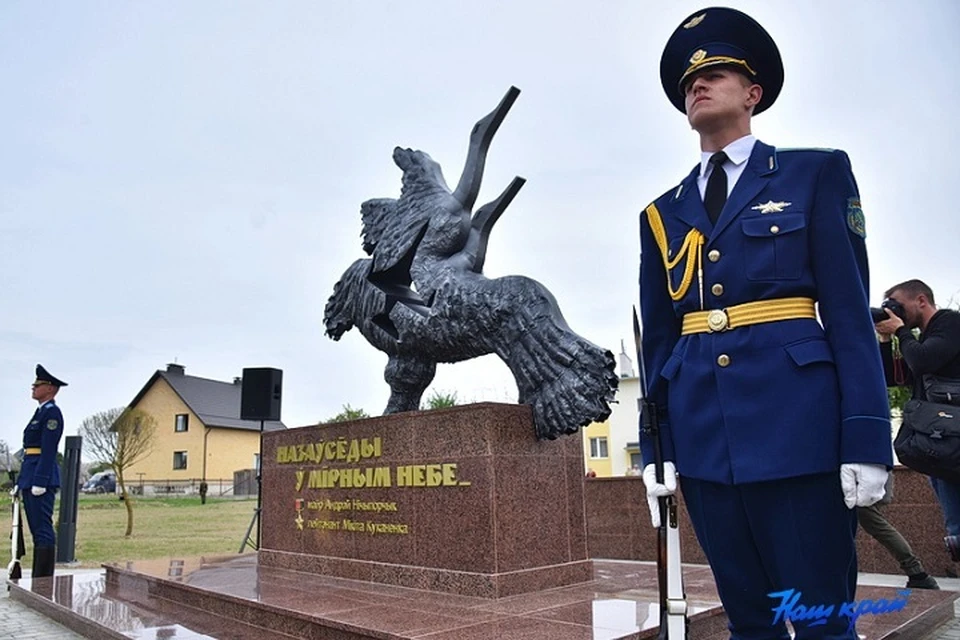 Памятный знак погибшим летчикам - Героям Беларуси. Фото: "Наш край"