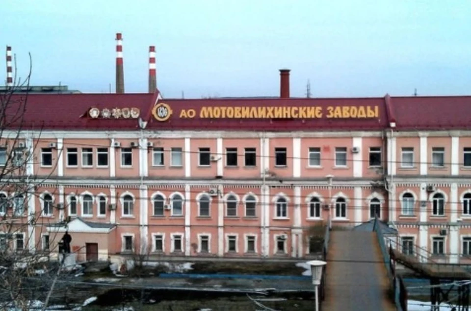 Фото: "Мотовилихинские заводы"