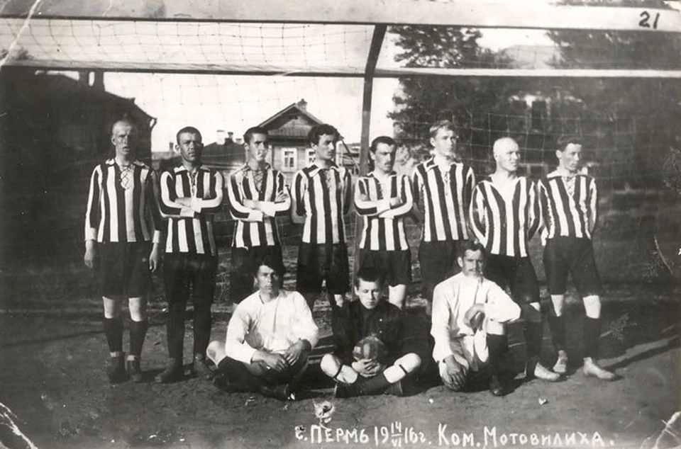 В Перми 24 мая отмечается день рождения футбола. Фото: Архив города Перми.