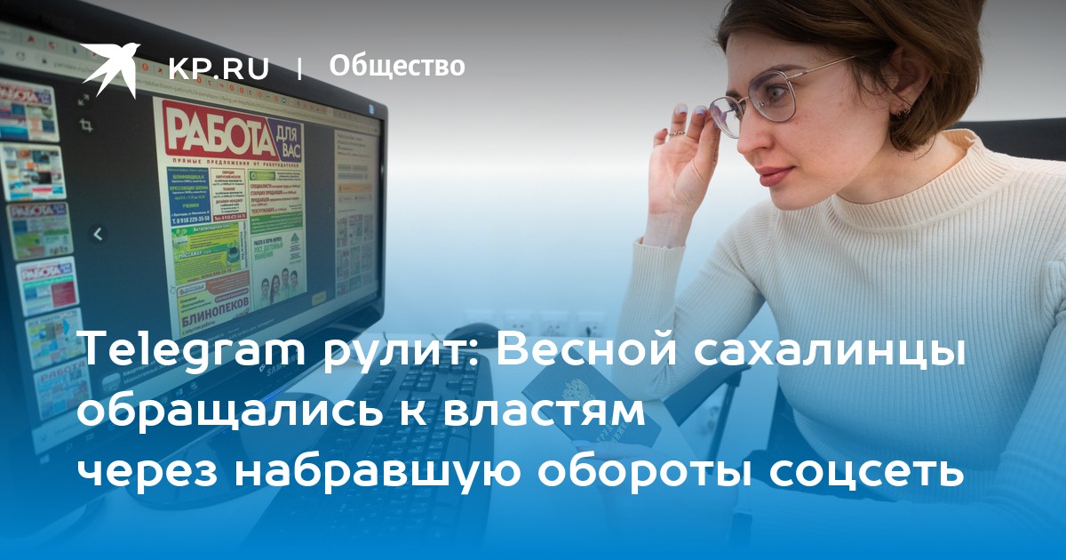 Телеграмм рулит. Нехватка кадров. Ищу работу мечты. Недостаток кадров. Нехватка кадров требуются.