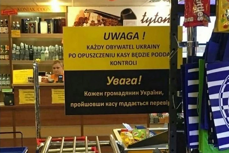 В Чехии на магазинах появились таблички «Украинцам вход запрещен»