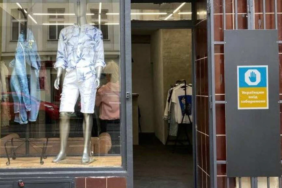 Пользователи соцсетей разместили фотографию магазина одежды в Праге, владельцы которого радикально отреагировали на наплыв украинских беженцев.
