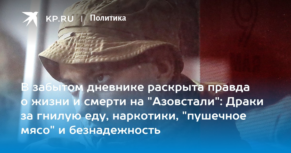 www.kp.ru