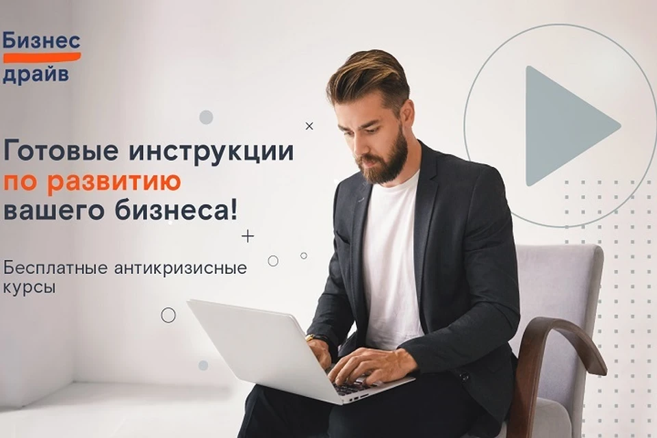 Фото: «Ростелеком»