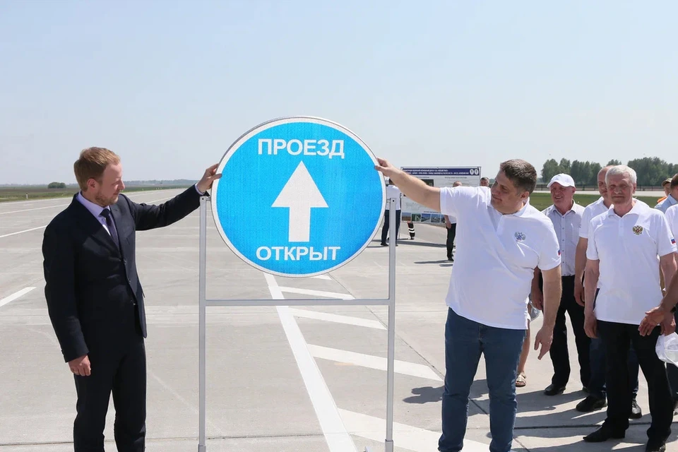 Фото: пресс-служба ФКУ Упрдор «Алтай»
