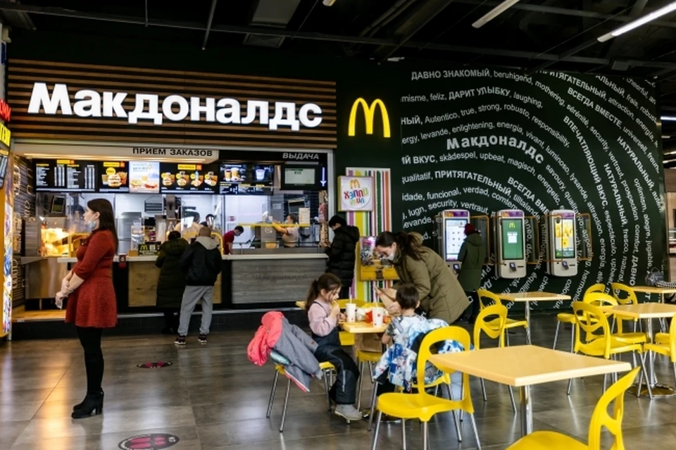 McDonalds направила в Роспатент заявки на регистрацию трех новых брендов