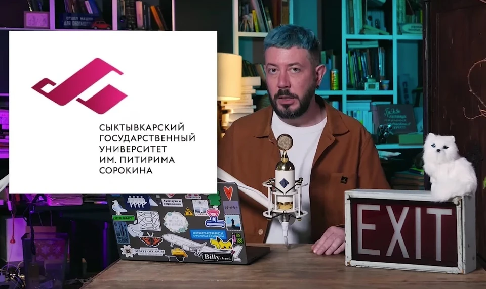 Скриншот выпуска «Самые честные новости»